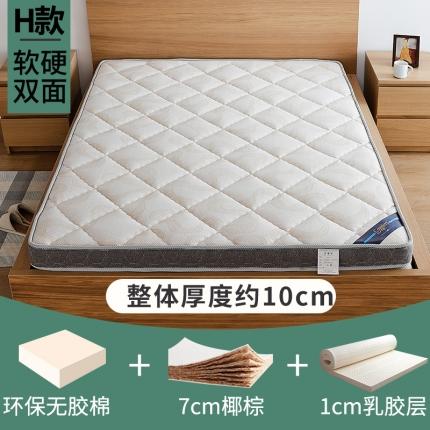 91家纺网 家纺一手货源 找家纺 时奥2021新款椰棕床垫(包邮)M18