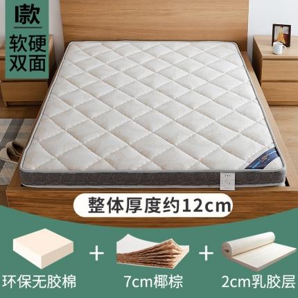 91家纺网 家纺一手货源 找家纺 时奥2021新款椰棕床垫(包邮)M18