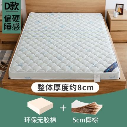 91家纺网 家纺一手货源 找家纺 时奥2021新款椰棕床垫(包邮) 小星星