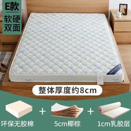 91家纺网 家纺一手货源 找家纺 时奥2021新款椰棕床垫(包邮) 小星星