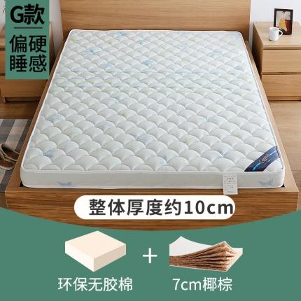 91家纺网 家纺一手货源 找家纺 时奥2021新款椰棕床垫(包邮) 小星星