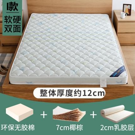 91家纺网 家纺一手货源 找家纺 时奥2021新款椰棕床垫(包邮) 小星星