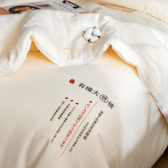 91家纺网 家纺一手货源 找家纺 （总）2024新款原棉大豆子母被51%大豆纤维被二合一子母被