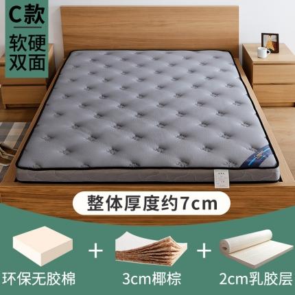 91家纺网 家纺一手货源 找家纺 时奥 2021新款椰棕床垫(包邮) S08