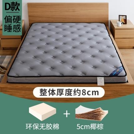 91家纺网 家纺一手货源 找家纺 时奥 2021新款椰棕床垫(包邮) S08