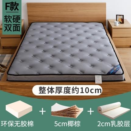 91家纺网 家纺一手货源 找家纺 时奥 2021新款椰棕床垫(包邮) S08