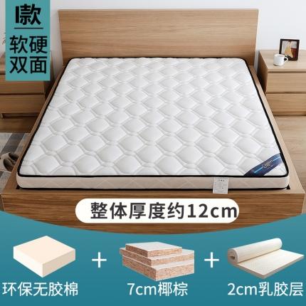 91家纺网 家纺一手货源 找家纺 时奥 2021新款椰棕床垫(包邮) S18-1