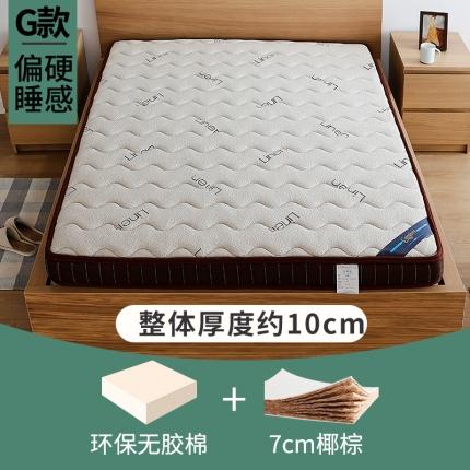 91家纺网 家纺一手货源 找家纺 时奥 2021新款椰棕床垫(包邮) W2