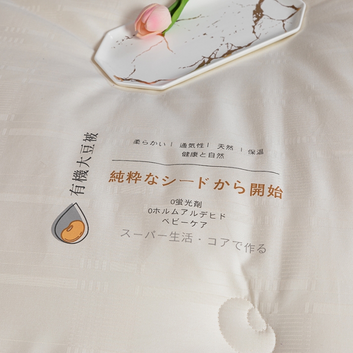 91家纺网 家纺一手货源 找家纺 莱福仕 出口日单 A类婴儿级原棉有机大豆 夏被&amp;春秋被&amp;冬被