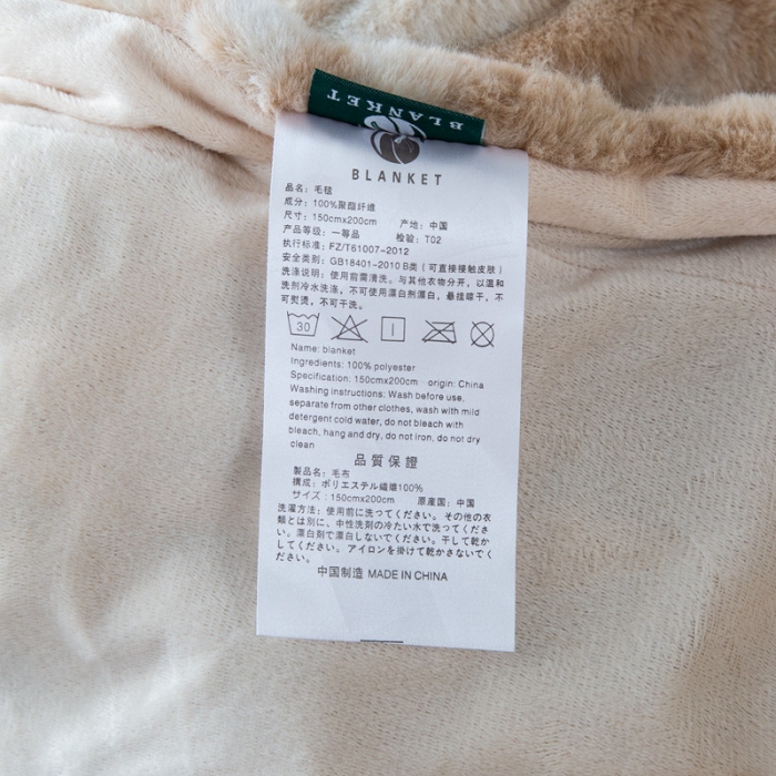 91家纺网 家纺一手货源 找家纺 来菲毛毯 25新款氨纶兔毛毛毯托斯塔纳加厚双层保暖奢华沙发毯 卡其色