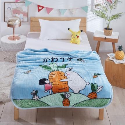 凯轩毛毛毯毯子 儿童云毛毯毯子系列不二家 胡萝卜-蓝