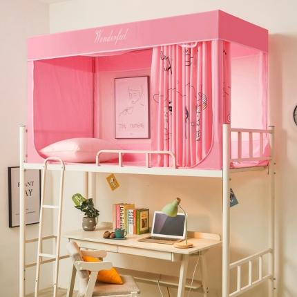 91家纺网 家纺一手货源 找家纺 艺利轩 2025新款学生宿舍上下铺床帘式纯色遮光蚊帐学生蚊帐 猫恋粉色