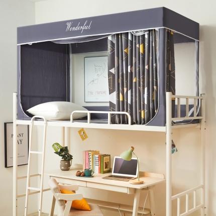 91家纺网 家纺一手货源 找家纺 艺利轩 2025新款学生宿舍上下铺床帘式纯色遮光蚊帐学生蚊帐 三角灰