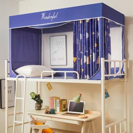 91家纺网 家纺一手货源 找家纺 艺利轩 2025新款学生宿舍上下铺床帘式纯色遮光蚊帐学生蚊帐 三角蓝