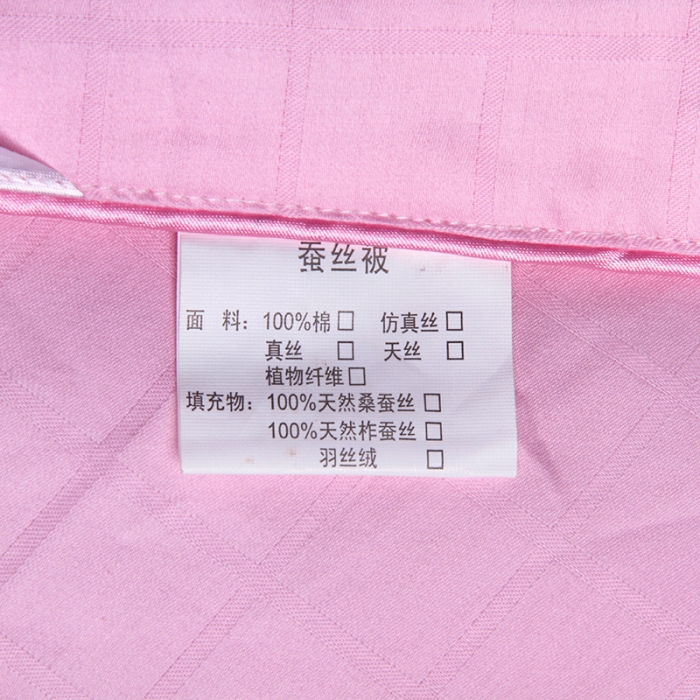 91家纺网 家纺一手货源 找家纺 香夫 2021新款40S贡缎一线格纯蚕丝被 一线格-粉色