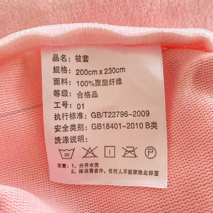 91家纺网 家纺一手货源 找家纺 （总）慕尚2022新款田园花卉类牛奶绒四件套