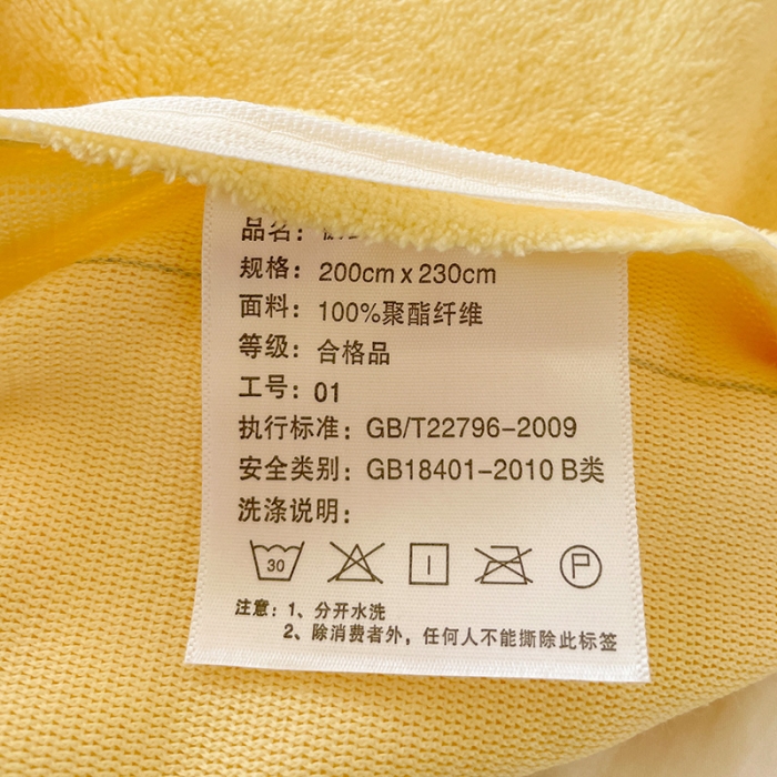 91家纺网 家纺一手货源 找家纺 慕尚2022新款田园花卉类牛奶绒四件套 夏果