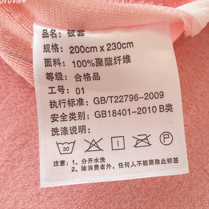 91家纺网 家纺一手货源 找家纺 慕尚2022新款田园花卉类牛奶绒四件套 浅碎时光