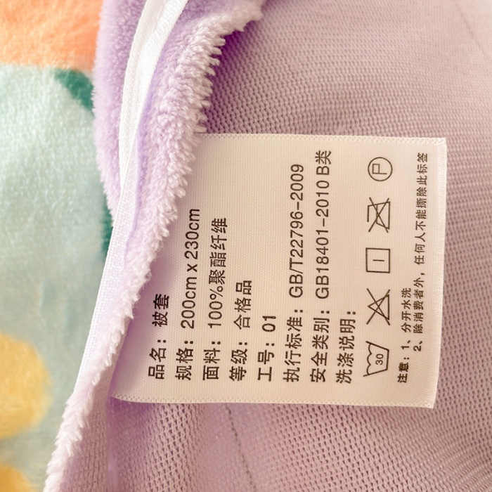 91家纺网 家纺一手货源 找家纺 慕尚2022新款田园花卉类牛奶绒四件套 布蓝卡