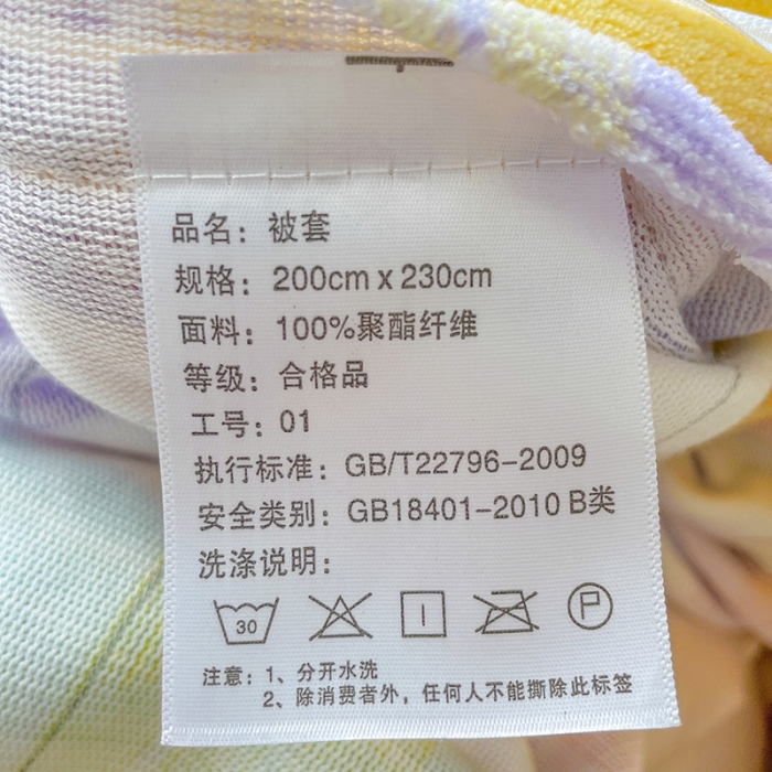 91家纺网 家纺一手货源 找家纺 （总）慕尚2022新款撞色果冻格子复古格子牛奶绒四件套