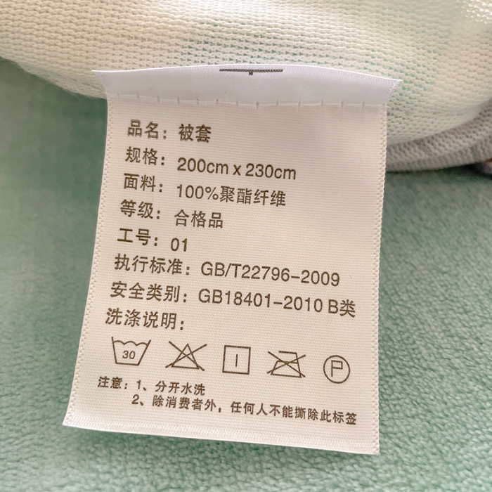 91家纺网 家纺一手货源 找家纺 慕尚2022新款撞色果冻格子复古格子牛奶绒四件套 果冻格子-绿