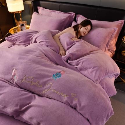简爱 2025新款高克重简单款牛奶绒刺绣四件套 羽毛-浅紫