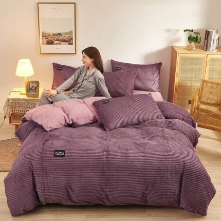 爱洛家纺 2021新款保暖魔法绒四件套 藕粉色