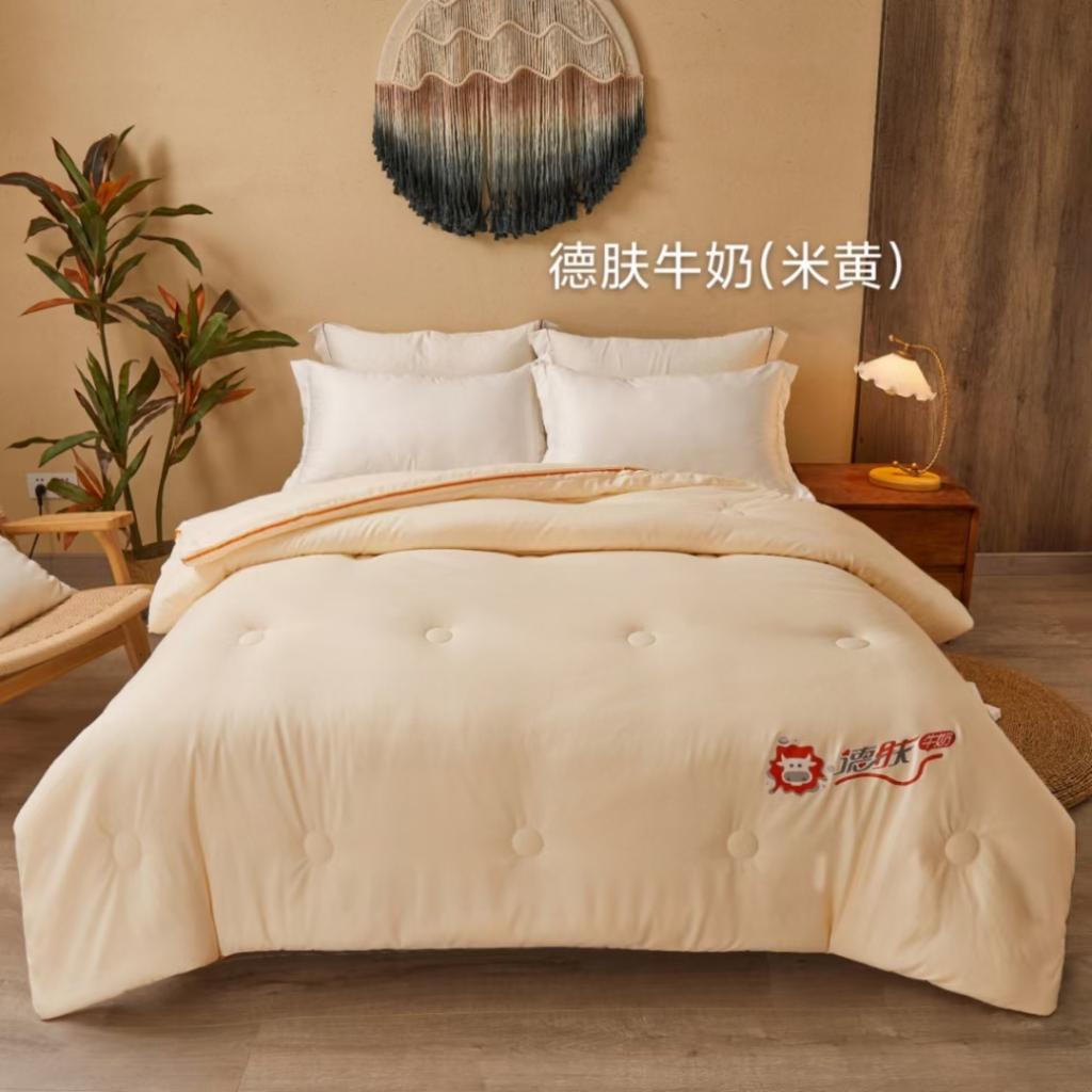 91家纺网 家纺一手货源 找家纺 （总）2023丽卡家纺新款德芙牛奶被大豆被子被芯春秋被冬被