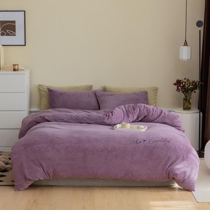 91家纺网 家纺一手货源 找家纺 寐眠2021新款牛奶绒四件套 hello-life紫色纯色