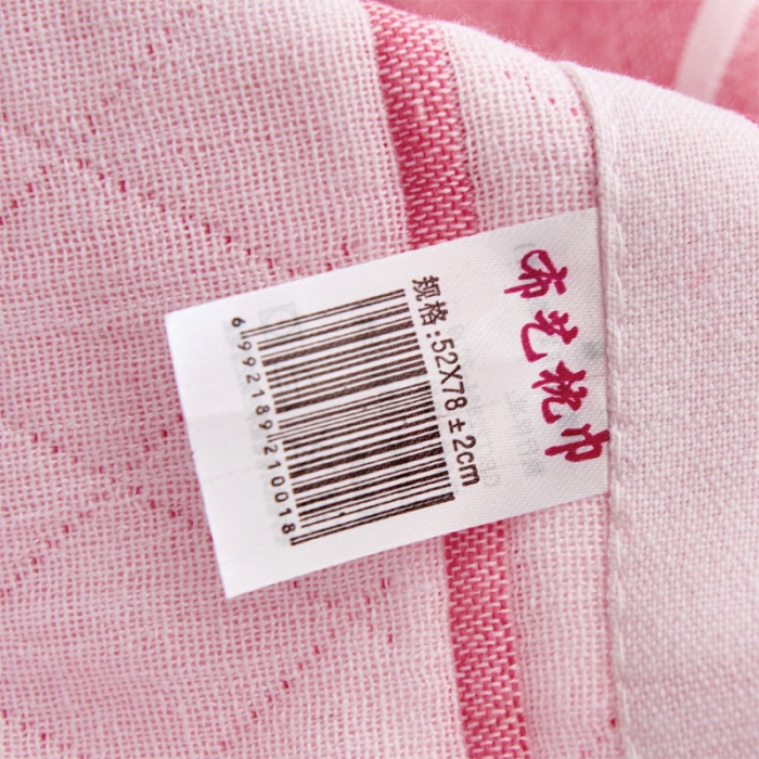 91家纺网 家纺一手货源 找家纺 （总）朴尔家纺 2021新品混纺三层纱布定位枕巾