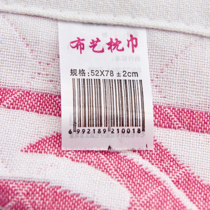 91家纺网 家纺一手货源 找家纺 2021新品混纺三层纱布定位枕巾幸福芭蕉-粉52*78cm