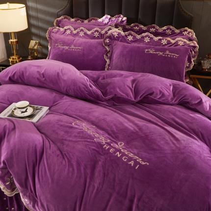 恒爱2021新款轻奢系列刺绣款被套枕套 香芋紫