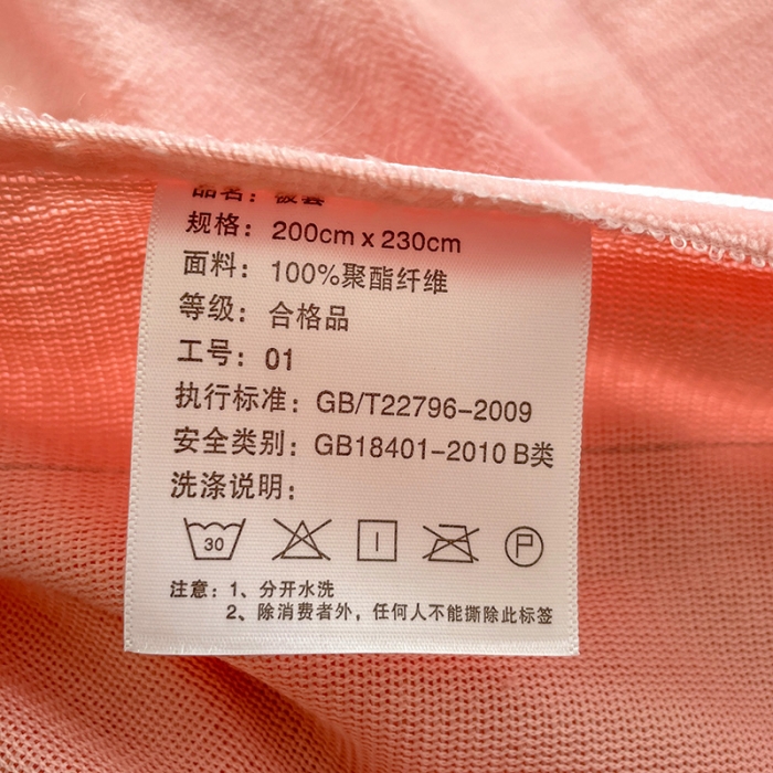 91家纺网 家纺一手货源 找家纺 寐居家纺21印花牛奶绒四件套法莱水晶宝宝金貂绒实拍图甜心草莓