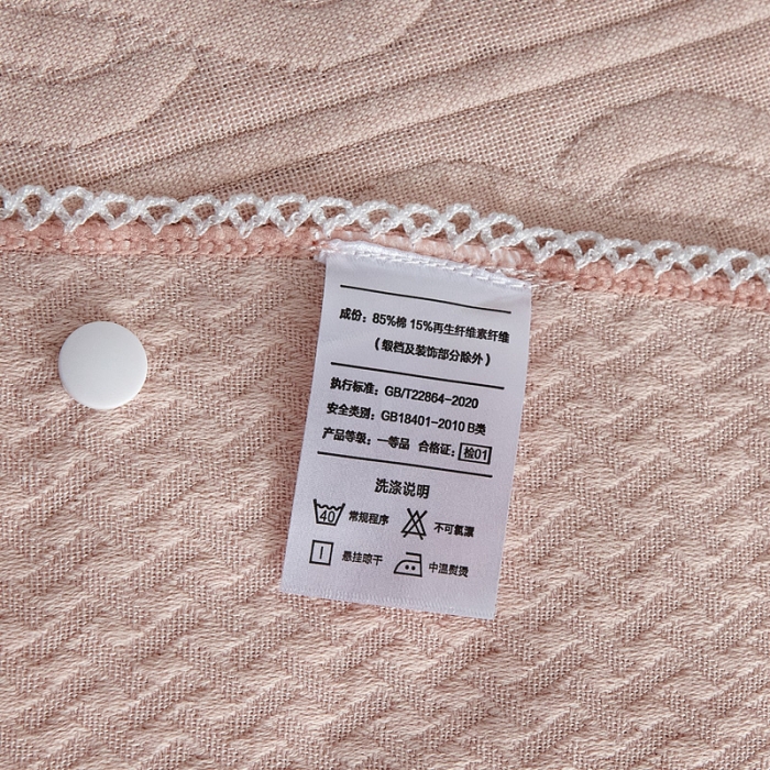 91家纺网 家纺一手货源 找家纺 朴尔 2021年半包卡扣式三层纱布魔术枕巾 50x105cm半包纯色扭花-粉