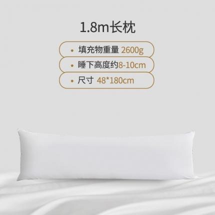 91家纺网 家纺一手货源 找家纺 抗菌纤维60S全棉A类五星级酒店枕芯双人长枕头