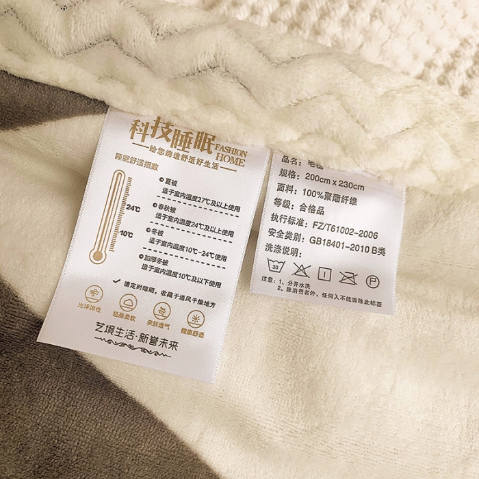 91家纺网 家纺一手货源 找家纺 慕尚家纺2022新款牛奶绒贝贝绒三层加厚毛毯加厚毯-几何
