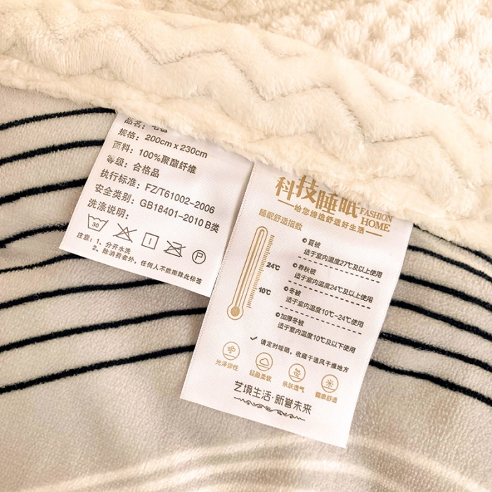 91家纺网 家纺一手货源 找家纺 慕尚家纺2022新款牛奶绒贝贝绒三层加厚毛毯加厚毯-简约