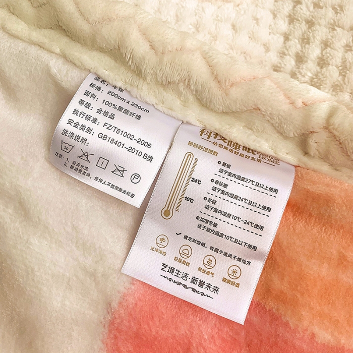 91家纺网 家纺一手货源 找家纺 慕尚家纺2022新款牛奶绒贝贝绒三层加厚毛毯加厚毯-桃桃