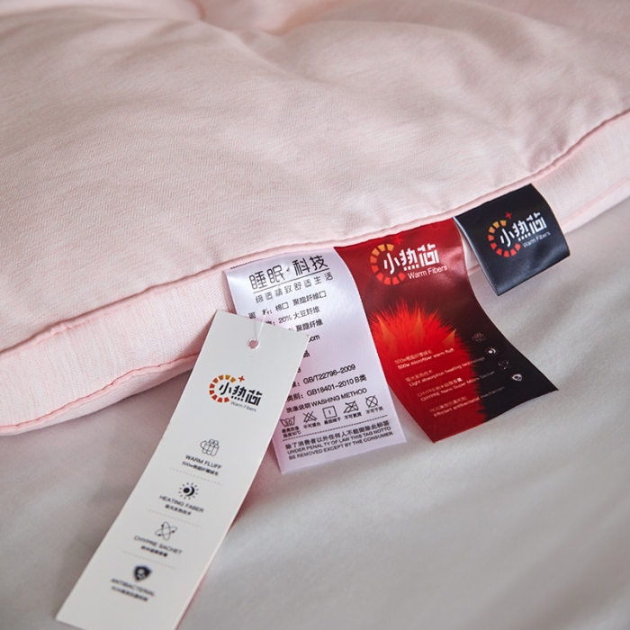 91家纺网 家纺一手货源 找家纺 芯恋2025新款小热芯发热功能立体20%大豆纤维被芯冬被 玉