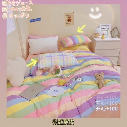 91家纺网 家纺一手货源 找家纺 （总）顾里家纺2021新款40支高密度奶油撞色水洗棉四件套