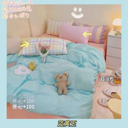 91家纺网 家纺一手货源 找家纺 （总）顾里家纺2021新款40支高密度奶油撞色水洗棉四件套