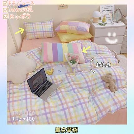 91家纺网 家纺一手货源 找家纺 （总）顾里家纺2021新款40支高密度奶油撞色水洗棉四件套