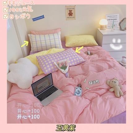 91家纺网 家纺一手货源 找家纺 （总）顾里家纺2021新款40支高密度奶油撞色水洗棉四件套