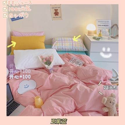 91家纺网 家纺一手货源 找家纺 （总）顾里家纺2021新款40支高密度奶油撞色水洗棉四件套