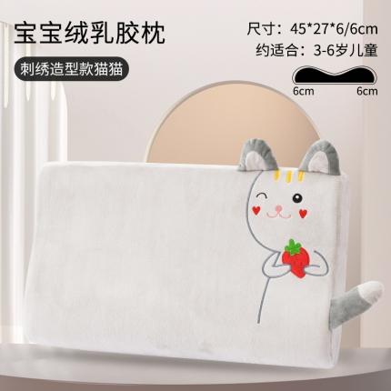 爱古德 新款泰国进口乳胶枕芯卡通枕头儿童枕学生枕成人枕 猫猫