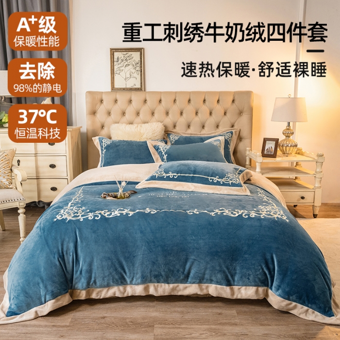 91家纺网 家纺一手货源 找家纺 露梦 新款210克轻奢牛奶绒抗静电四件套 卡琳娜-轻奢蓝