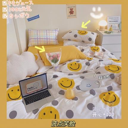 91家纺网 家纺一手货源 找家纺 顾里家纺202140支高密度奶油撞色水洗棉四件套 波点笑脸