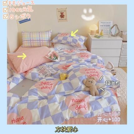 91家纺网 家纺一手货源 找家纺 顾里家纺202140支高密度奶油撞色水洗棉四件套 方块爱心