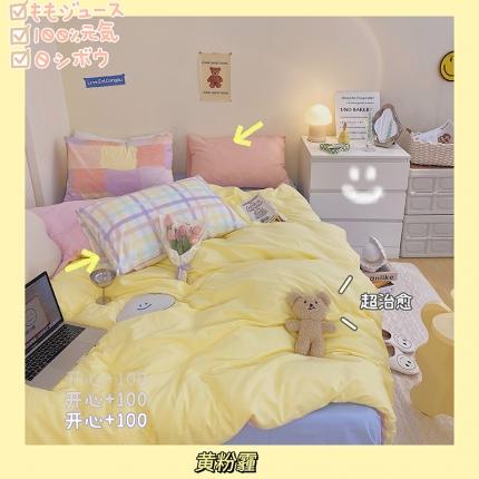 91家纺网 家纺一手货源 找家纺 顾里家纺2021新款40支高密度奶油撞色水洗棉四件套 黄粉霾