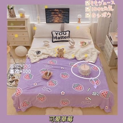 91家纺网 家纺一手货源 找家纺 顾里 2021新款ins网红少女心暖肤羊羔绒毯实拍图可爱草莓